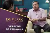 E16 Versions Of Ramayana