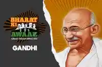 E2 Gandhi