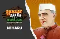 E3 Nehru
