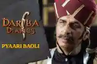 E20 Pyaari Baoli