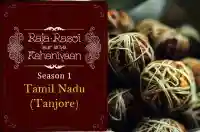 E2 Tamil Nadu (Tanjore)