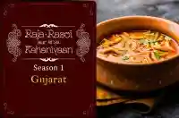 E11 Gujarat