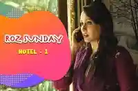 E6 Hotel - 1