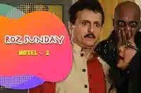 E7 Hotel - 2