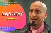E10 Theatre - 1