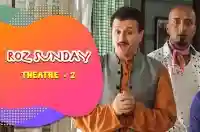 E11 Theatre - 2