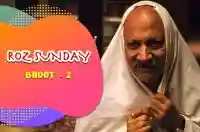 E14 Bhoot - 2