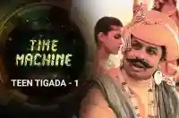 E9 Teen Tigada Part I