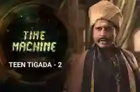 E10 Teen Tigada Part II