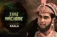E12 Kaala
