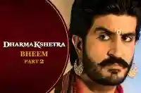 E12 Bheem II
