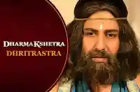 E20 Dhritrastra