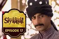 Episode 17