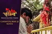 Chintpurni Ji Mata