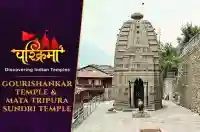 Gourishankar Temple & Mata Tripura Sundri Temple