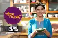 Sakshi Tanwar makes Methi Panjiri for Satyanarayan Vrat | #TyohaarKiThaali Special