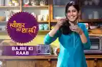 Sakshi Tanwar makes Bajre Ki Raab for Basoda | Tyohaar Ki Thaali Special
