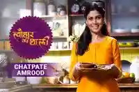 Sakshi Tanwar makes Chatpate Amrud and Angur ki chutney| #TyohaarKiThaali Special