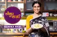 Sakshi Tanwar makes Kanika Rice for Raja Sankranti  | #TyohaarKiThaali Special
