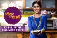 Sakshi Tanwar makes Eid special rice dish - Kubuli for Eid-ul-fitr  | #TyohaarKiThaali Special