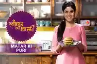 Sakshi Tanwar makes Matar ki Puriyan for Guru Purnima | #TyohaarKiThaali Special
