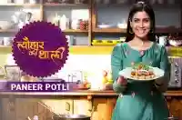 Sakshi Tanwar makes Paneer Potli for Raksha Bandhan | #TyohaarKiThaali Special