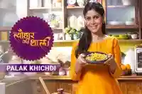 Sakshi Tanwar makes Palak Khichdi for Sai Baba | #TyohaarKiThaali Special