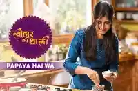 Sakshi Tanwar makes Papaya Halwa for Ganesh Chaturthi | #TyohaarKiThaali Special