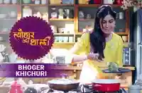 Sakshi Tanwar makes Bhoger Khichuri for Naavratri  | #TyohaarKiThaali Special