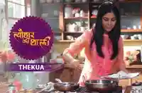Sakshi makes Thekua for Chhat Pooja | Tyohaar Ki Thaali special