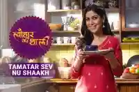 Sakshi Tanwar makes Tamatar sev nu shaakh for Mahavir Jayanti | #TyohaarKiThaali Special