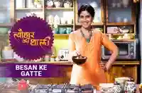 Sakshi Tanwar makes Besan ke gatte for Akshaya Tritiya | #TyohaarKiThaali Special