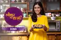 Sakshi Tanwar makes Dind for Naag Panchami | #TyohaarKiThaali Special