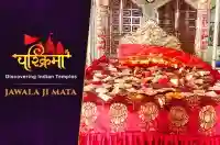 Jwala Ji Mata