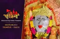 Mahakali Temple Fagu