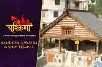 Sandhya Gayatri & Shiv Temple