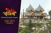 Tara Devi Temple