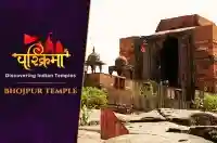 Bhojpur Temple