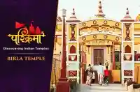 Birla Temple