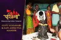 Gupt Godavari & Sati Anisuyea Mandir
