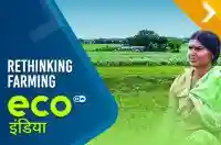 Rethinking Farming