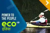 Power to the People