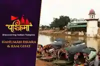 Hanuman Dhara & Ram Ghat