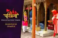 Narsingh Temple
