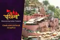 Omkareshwar Temple