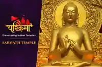 Sarnath Temple