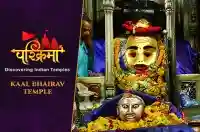 Kaal Bhairav Temple