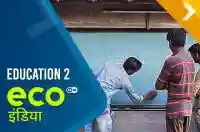 Education 2