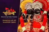 Ramnagar ke Mandir - J&K