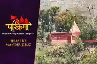 Reasi Ke Mandir - J&K
